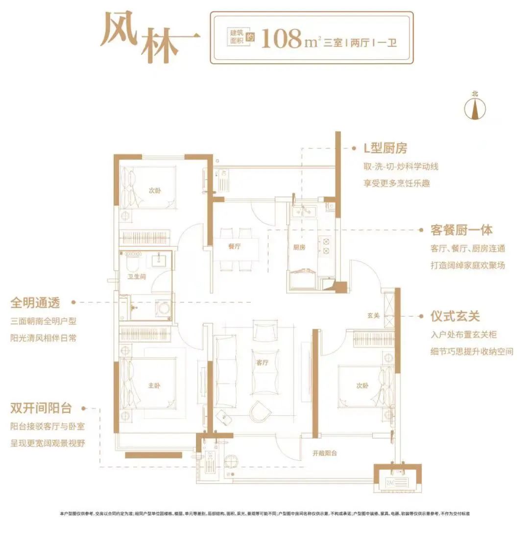 世茂揽樾凭借扎实的产品力，成为烟台芝罘山居红盘担当