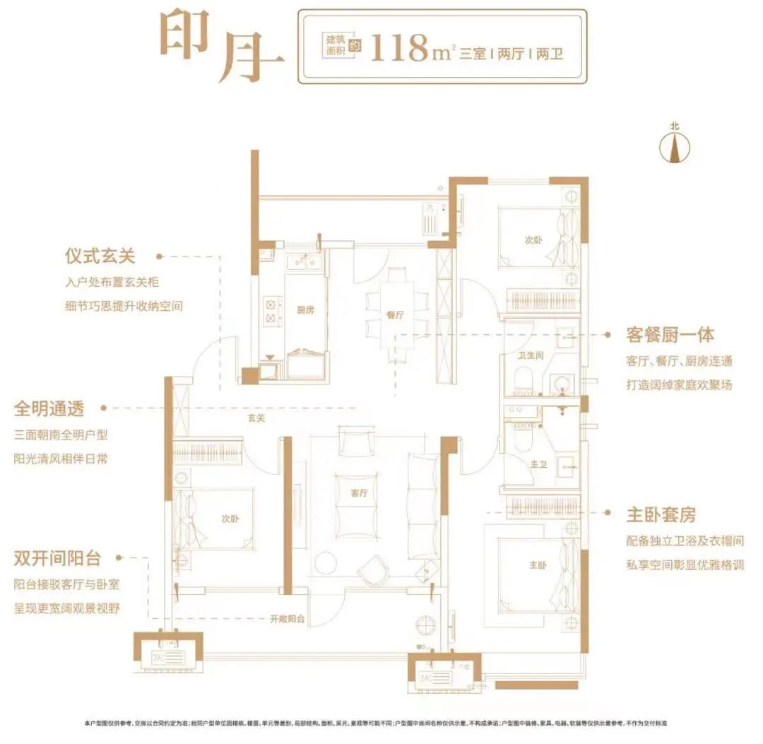 世茂揽樾凭借扎实的产品力，成为烟台芝罘山居红盘担当