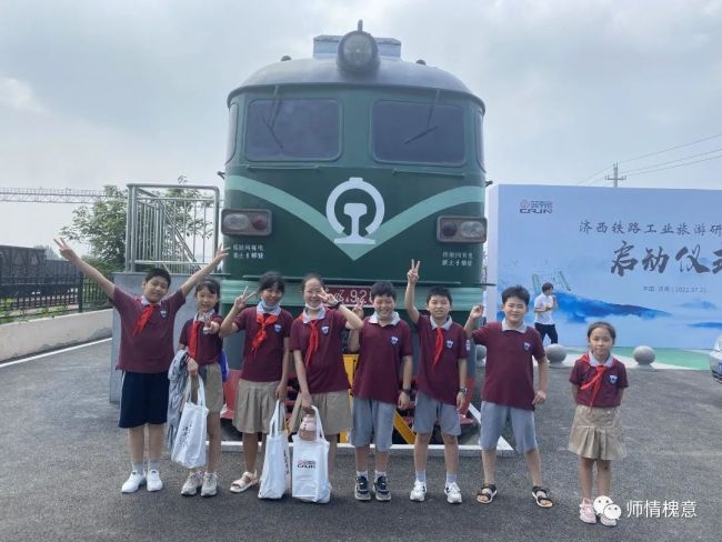 寻胶济历史之根，筑红色强国之梦——济南市槐荫区实验学校少先队“报到”校外实践教育基地