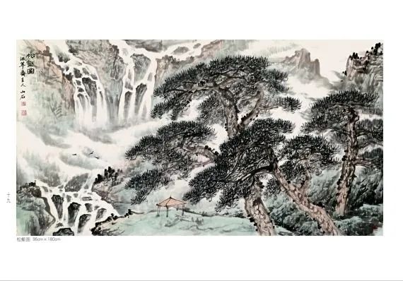 “荣宝斋画谱一一吴山石山水卷”即将出版发行