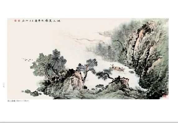 “荣宝斋画谱一一吴山石山水卷”即将出版发行