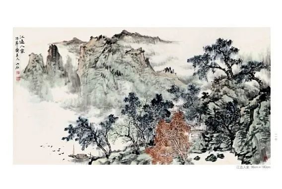 “荣宝斋画谱一一吴山石山水卷”即将出版发行