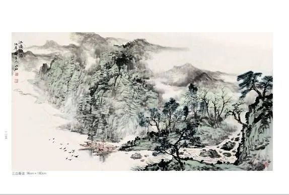 “荣宝斋画谱一一吴山石山水卷”即将出版发行