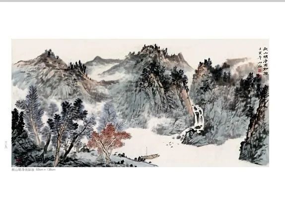 “荣宝斋画谱一一吴山石山水卷”即将出版发行