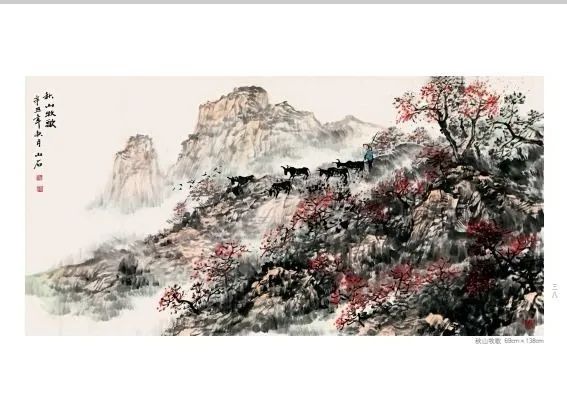 “荣宝斋画谱一一吴山石山水卷”即将出版发行