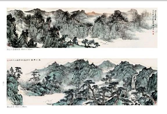 “荣宝斋画谱一一吴山石山水卷”即将出版发行