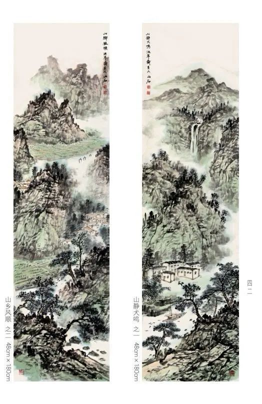 “荣宝斋画谱一一吴山石山水卷”即将出版发行