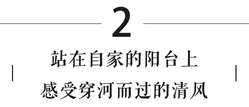 置业潍坊高新，为什么“绕不开”恒信·志远名著？