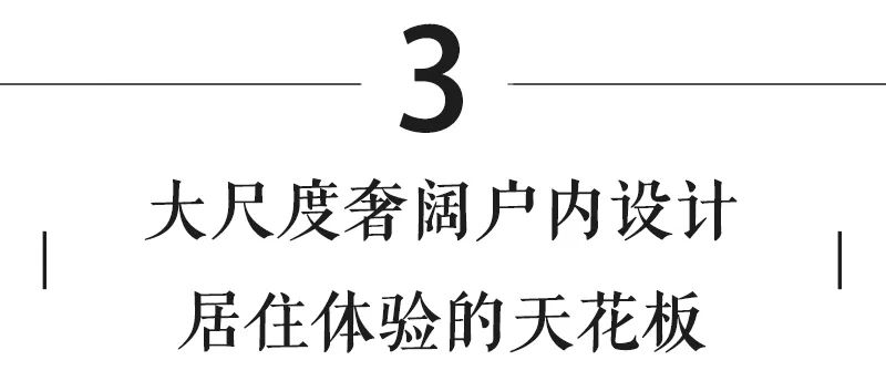 置业潍坊高新，为什么“绕不开”恒信·志远名著？