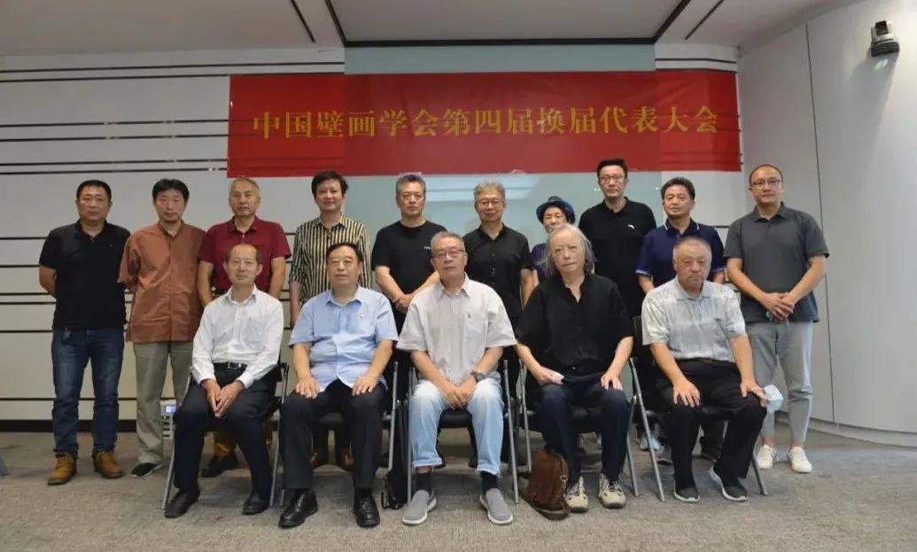 中国壁画学会第四届换届大会在京召开，山艺教授唐鸣岳当选副会长