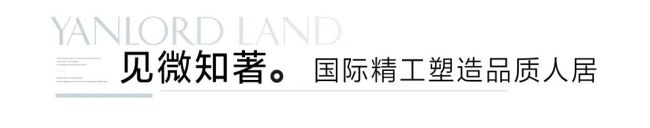 用时间与匠心打造“有温度”的建筑，济南仁恒奥体公园世纪工地开放日即将启动