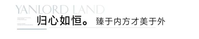 用时间与匠心打造“有温度”的建筑，济南仁恒奥体公园世纪工地开放日即将启动