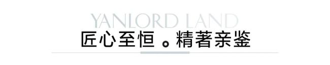 用时间与匠心打造“有温度”的建筑，济南仁恒奥体公园世纪工地开放日即将启动