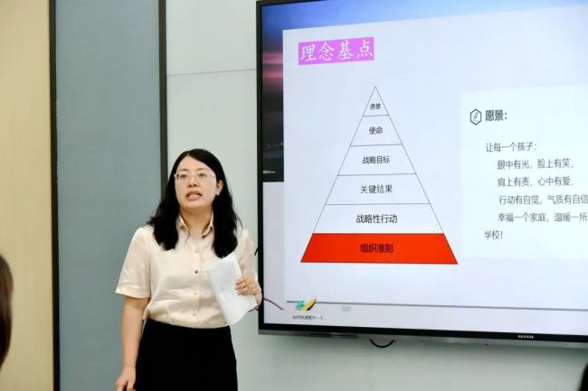 筑梦新起点 一起向未来——私立济南齐鲁学校召开暑期成长交流会