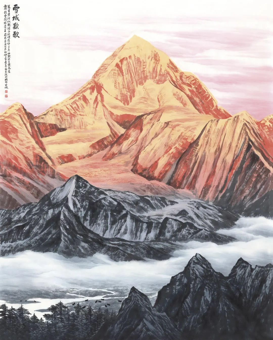 著名画家李兵“冰雪山水画”的双重指认：水墨身份与地域身份