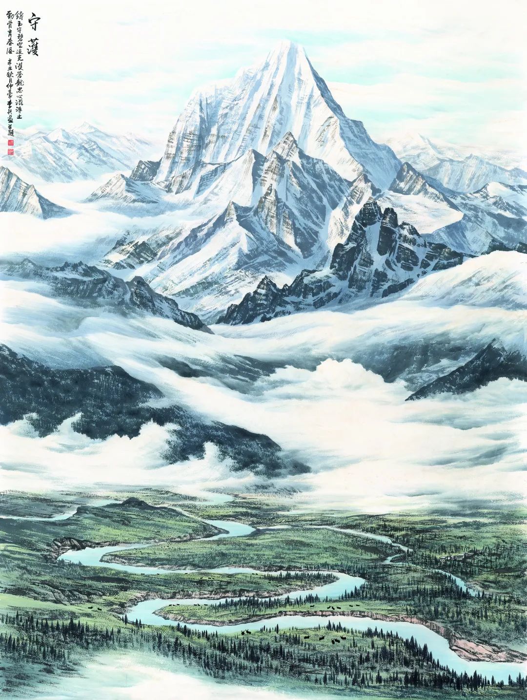 著名画家李兵“冰雪山水画”的双重指认：水墨身份与地域身份