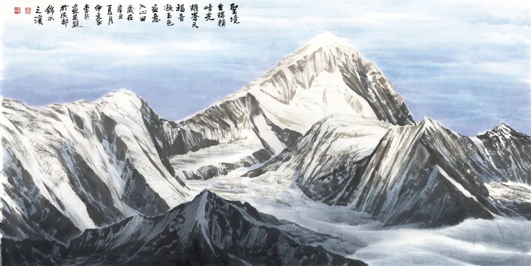 著名画家李兵“冰雪山水画”的双重指认：水墨身份与地域身份