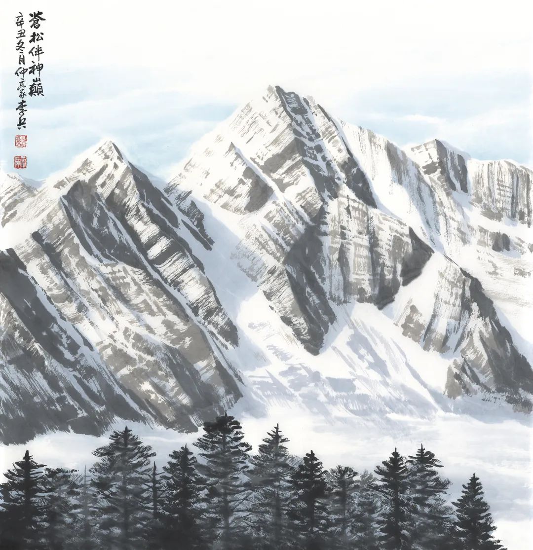 著名画家李兵“冰雪山水画”的双重指认：水墨身份与地域身份