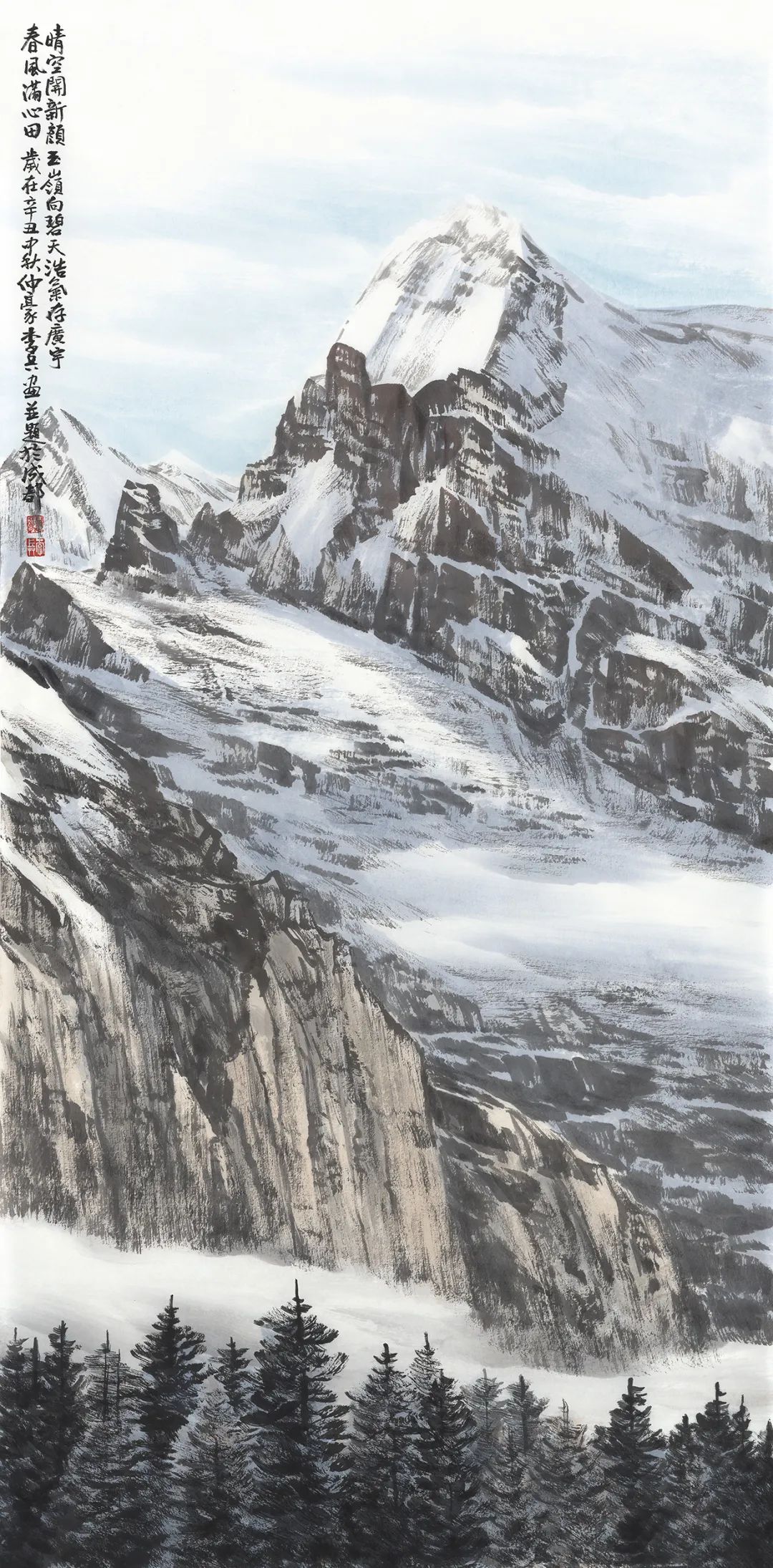 著名画家李兵“冰雪山水画”的双重指认：水墨身份与地域身份