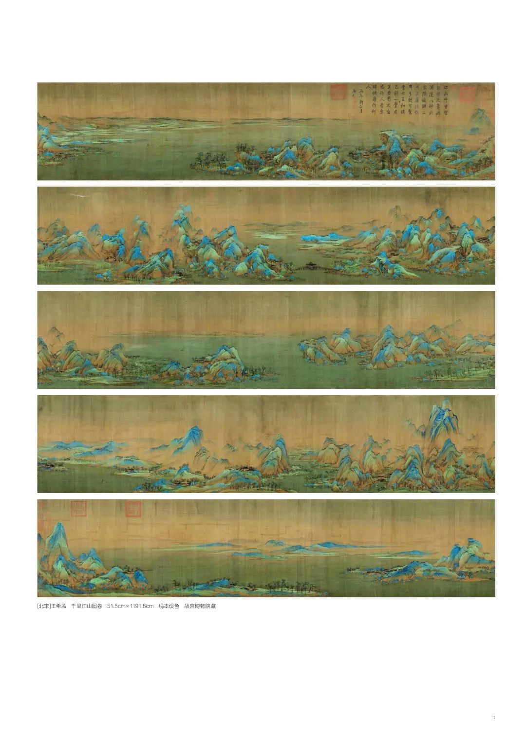 根植传统 守正创新——著名美术家刘曦林谈中国画的继承与发展