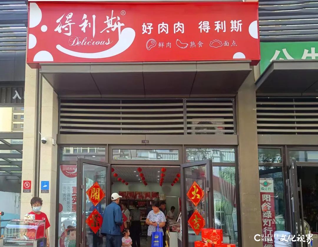 得利斯济南双店齐开，历城区、槐荫区的消费者吃“好肉肉”更近便了