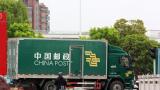 因司法专递未送达，中国邮政乳山分公司被判赔3万元