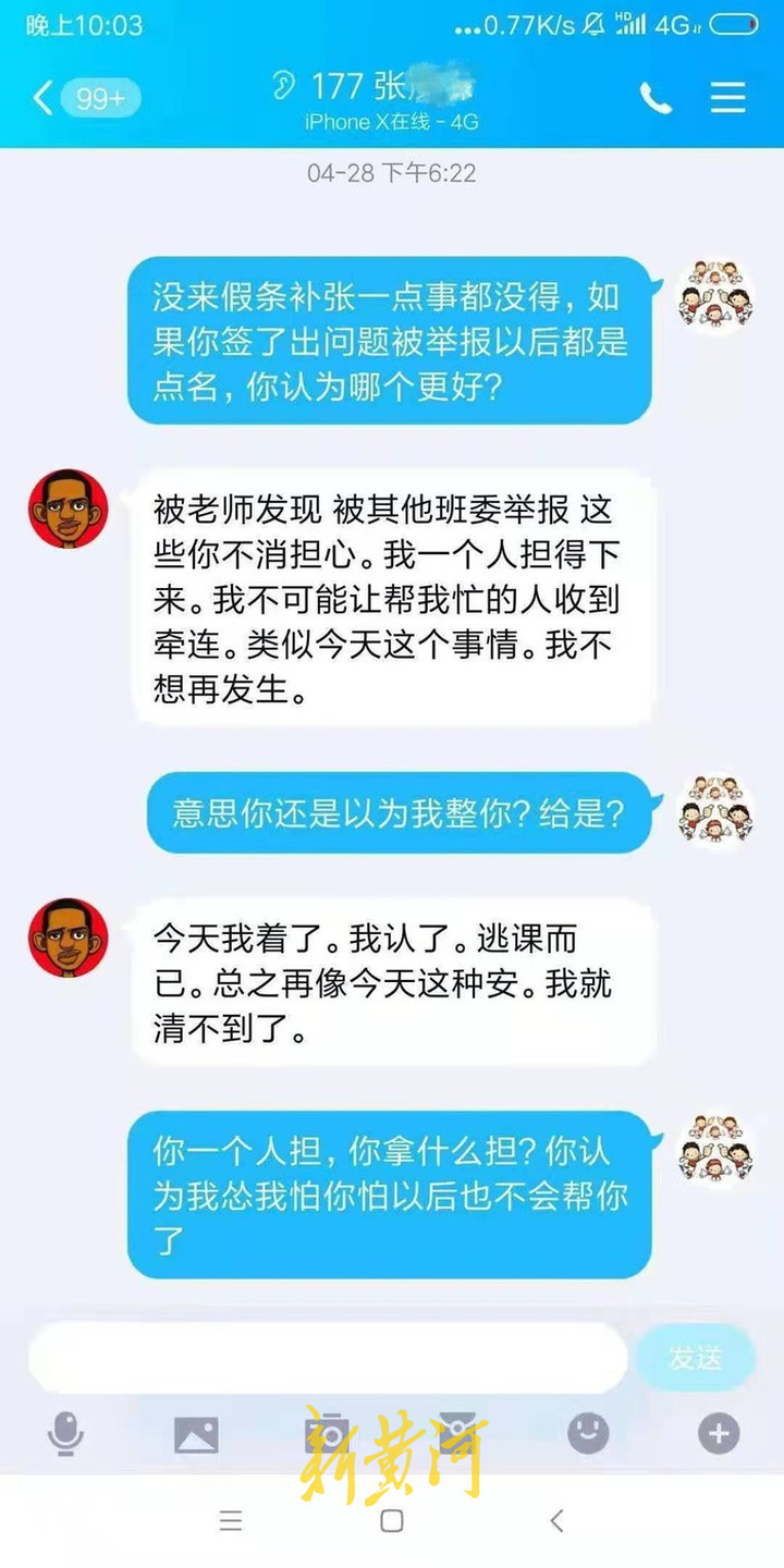 云南大学生10楼跳下昏迷三年：校方曾否认校园霸凌，已提交当地教育厅处理