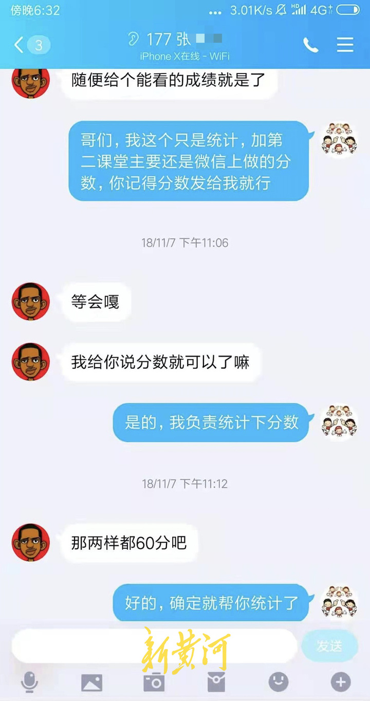 云南大学生10楼跳下昏迷三年：校方曾否认校园霸凌，已提交当地教育厅处理