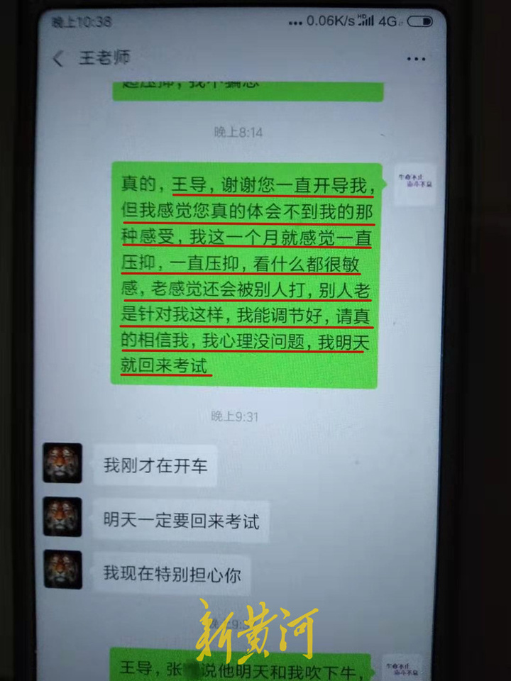 云南大学生10楼跳下昏迷三年：校方曾否认校园霸凌，已提交当地教育厅处理