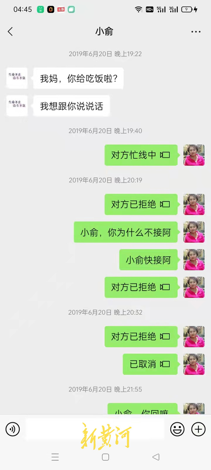 云南大学生10楼跳下昏迷三年：校方曾否认校园霸凌，已提交当地教育厅处理