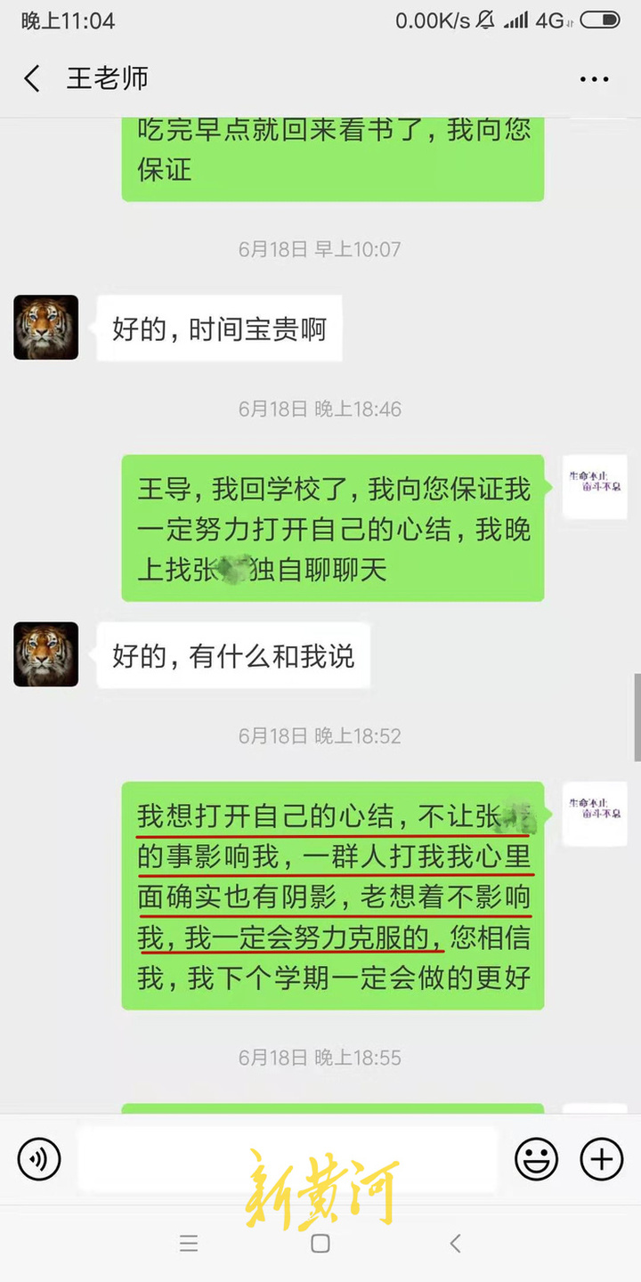 云南大学生10楼跳下昏迷三年：校方曾否认校园霸凌，已提交当地教育厅处理