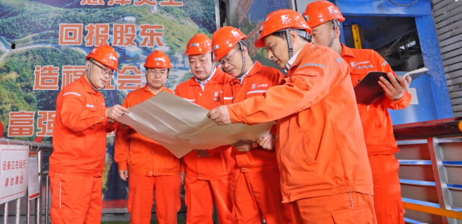 山东黄金集团嵩县山金公司强势推进安全生产，助力全年提质增效