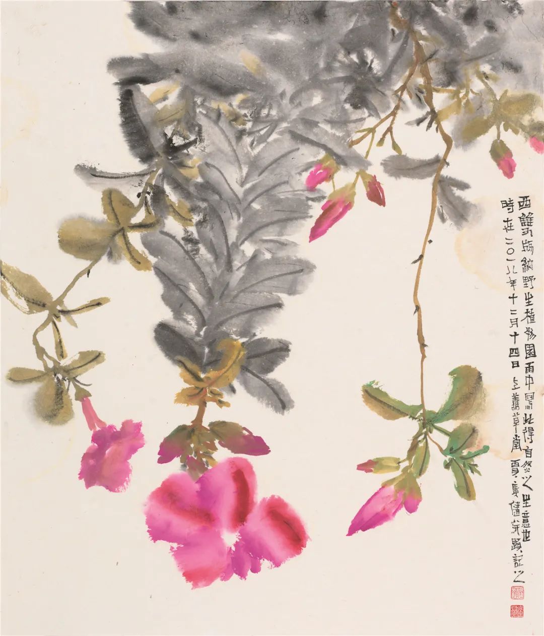 空灵·疏淡——“京津画派”重要代表贾广健花鸟画的生命质感
