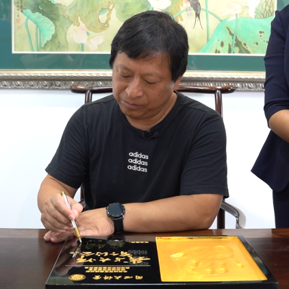 著名画家徐惠泉受邀参加“我与大师有个约会”主题活动，讲述中国画的渊远流长