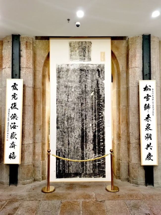 “松雪归来——赵孟頫书法碑拓全国巡回展”首展开展，与济南再续艺术之缘
