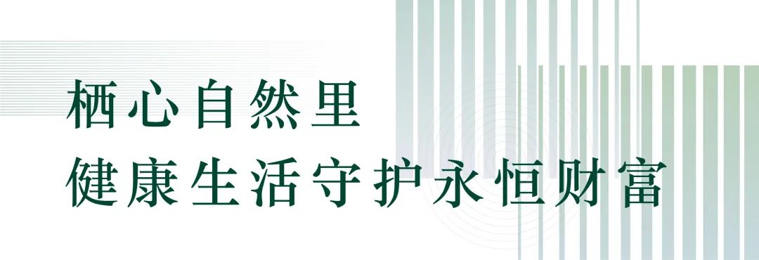 济南汉峪海风·海德堡以豪宅孤本的姿态，界定富人区珍稀的人居“顶流”名片