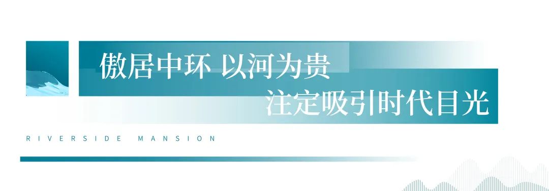 潮立清河  主城赋新——济南银丰国泰江悦营销中心盛大开放