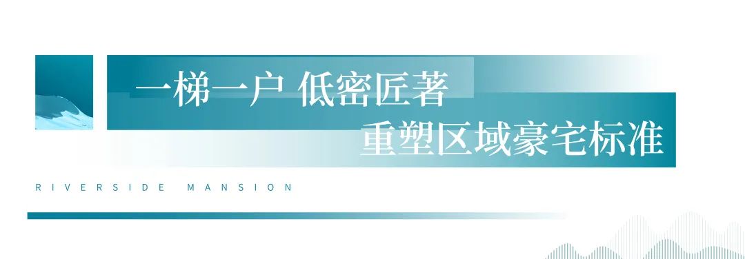 潮立清河  主城赋新——济南银丰国泰江悦营销中心盛大开放