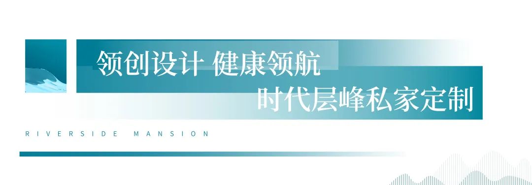 潮立清河  主城赋新——济南银丰国泰江悦营销中心盛大开放