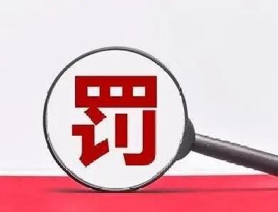 中南大学湘雅二院刘翔峰涉嫌严重违法被监察调查，中纪委网站发声