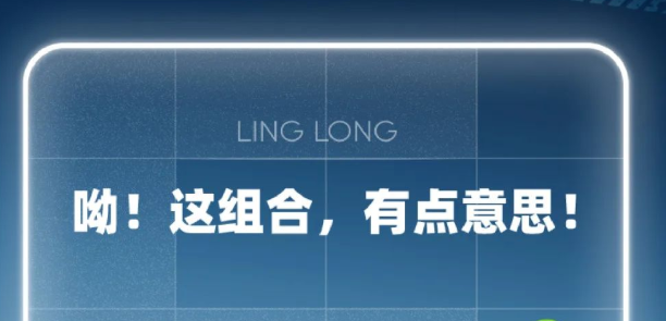 综合耐磨、防掉块和安全等优势，玲珑轮胎AL853＆DL68“黄金拍档”省钱、省心、更省时