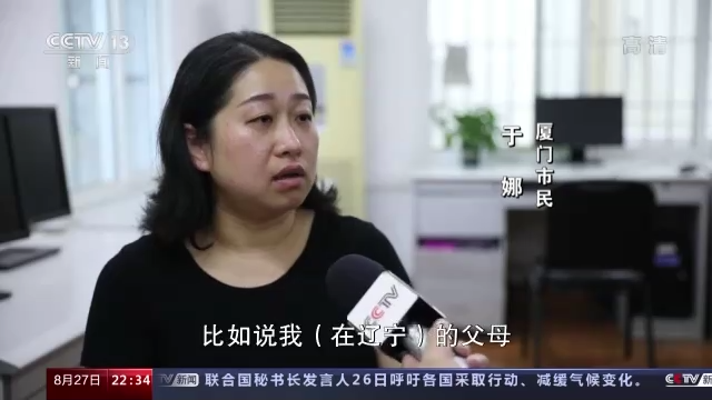 开启职工医保“家庭共济”，究竟意味着什么？