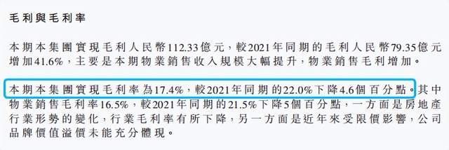 绿城加速奔跑挑战3300亿业绩规模，“品质”故事续写或成难题