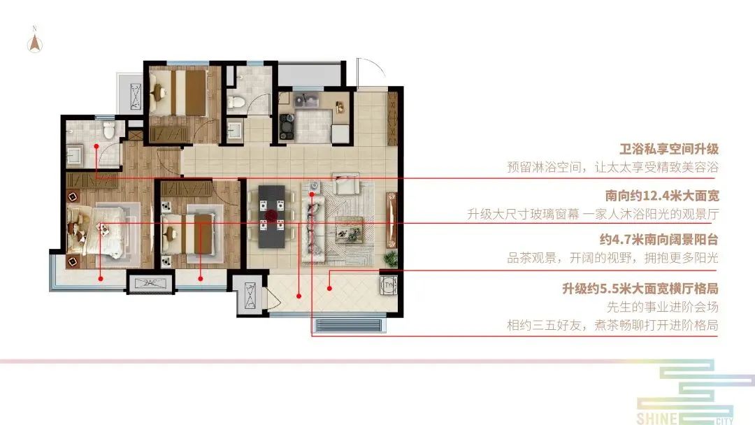 城东商业新地标——济南首座大悦城奠基，中粮祥云新品即将加推