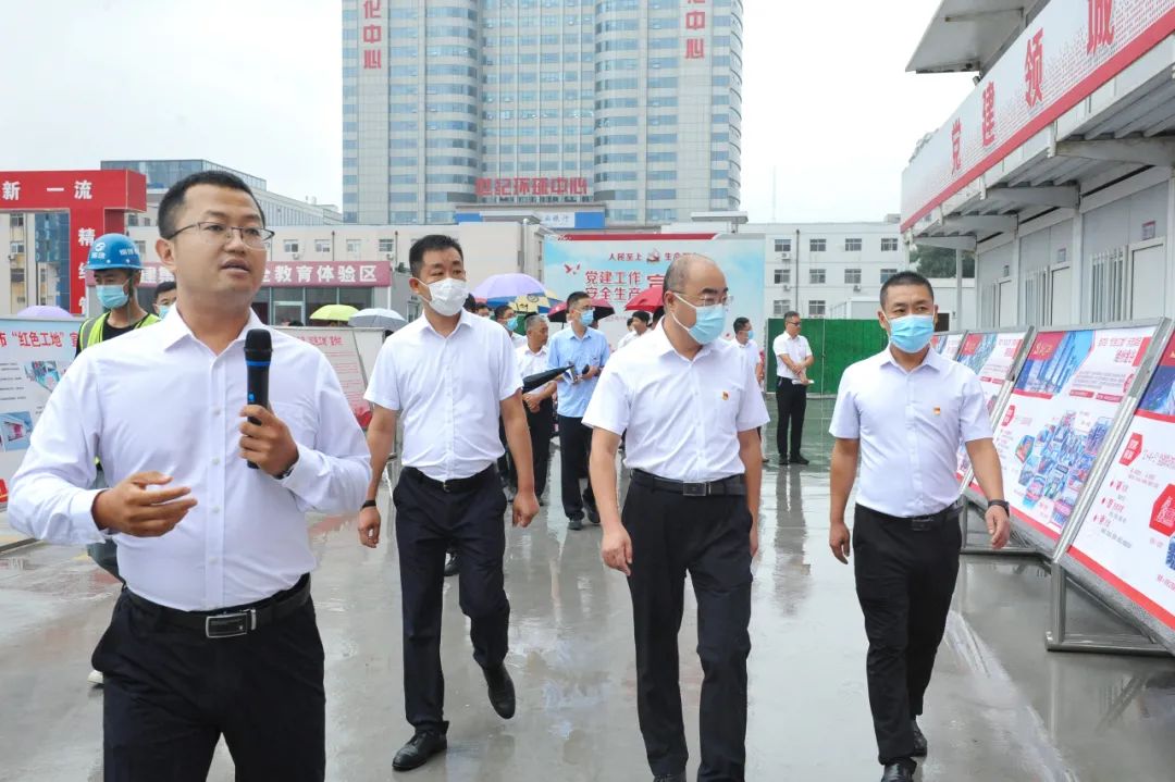 潍坊市“红色工地”现场观摩会走进恒信·熙湖名筑