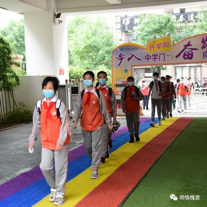 步入中学门，济南市槐荫区实验学校七年级新生迎来开学