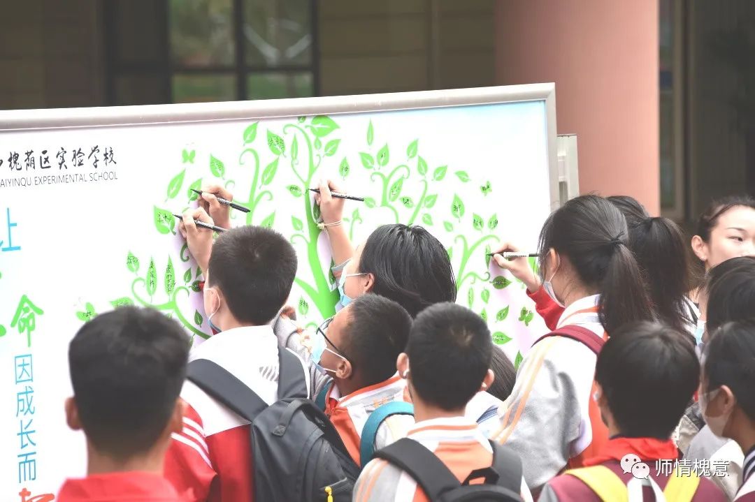 步入中学门，济南市槐荫区实验学校七年级新生迎来开学