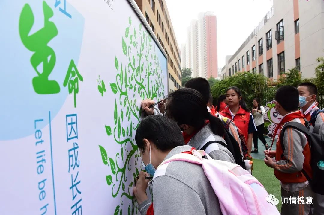 步入中学门，济南市槐荫区实验学校七年级新生迎来开学