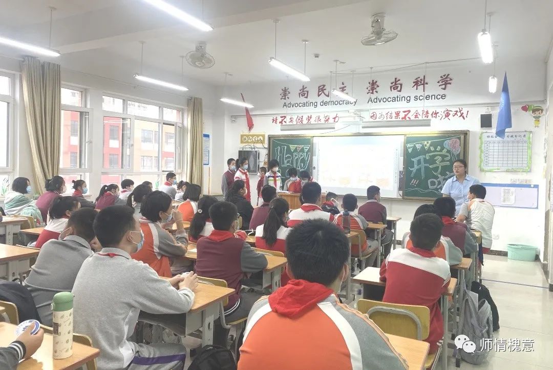 步入中学门，济南市槐荫区实验学校七年级新生迎来开学