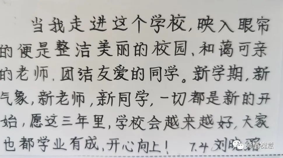 步入中学门，济南市槐荫区实验学校七年级新生迎来开学